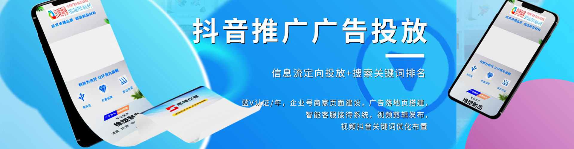 定州百度如何推广